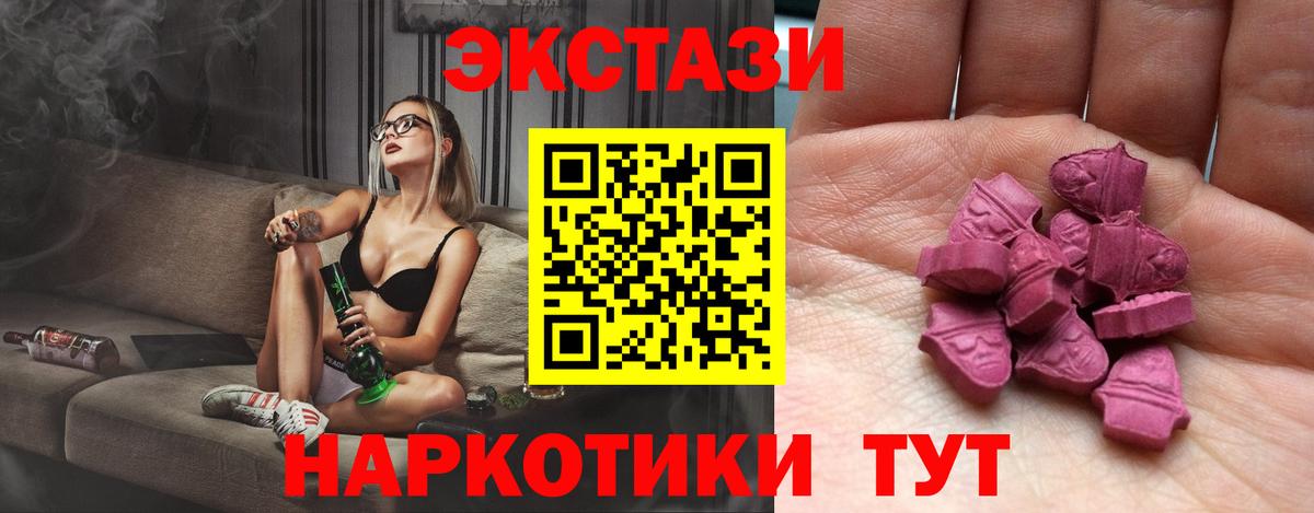 Елизово  площадка какой сайт  Вход с VPN  Ecstasy  ЭКСТАЗИ диски  Экстази Punisher 