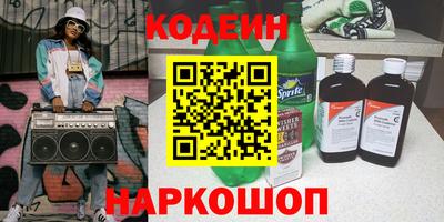 метадон Донецк
