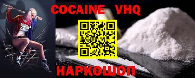 метадон Донецк