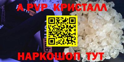 метадон Донецк