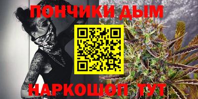 метадон Донецк