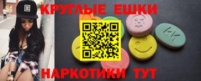 метадон Донецк