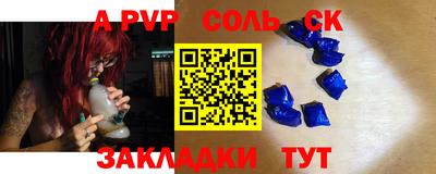 метадон Донецк