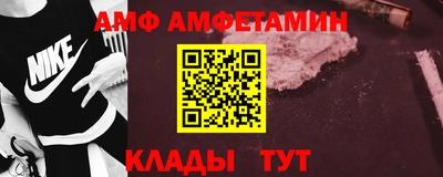 Альфа ПВП Дубна