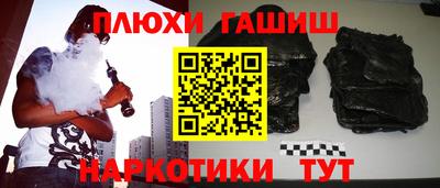 метадон Донецк