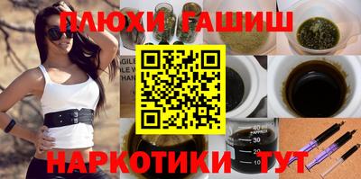метадон Донецк