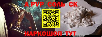 метадон Донецк