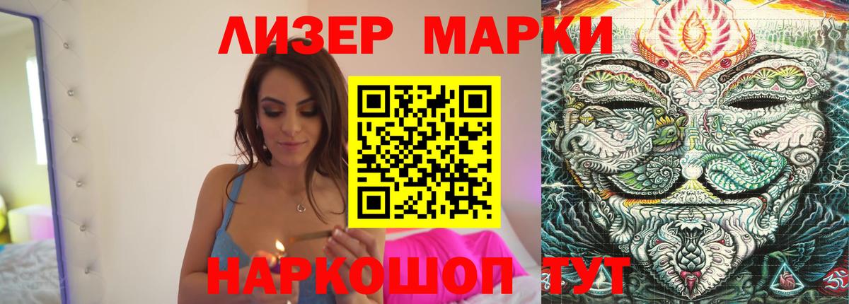 LSD-25 экстази ecstasy Елизово