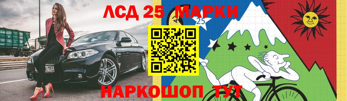 Елизово  ЛСД экстази ecstasy  Лсд 25 экстази кислота  Вход с VPN 