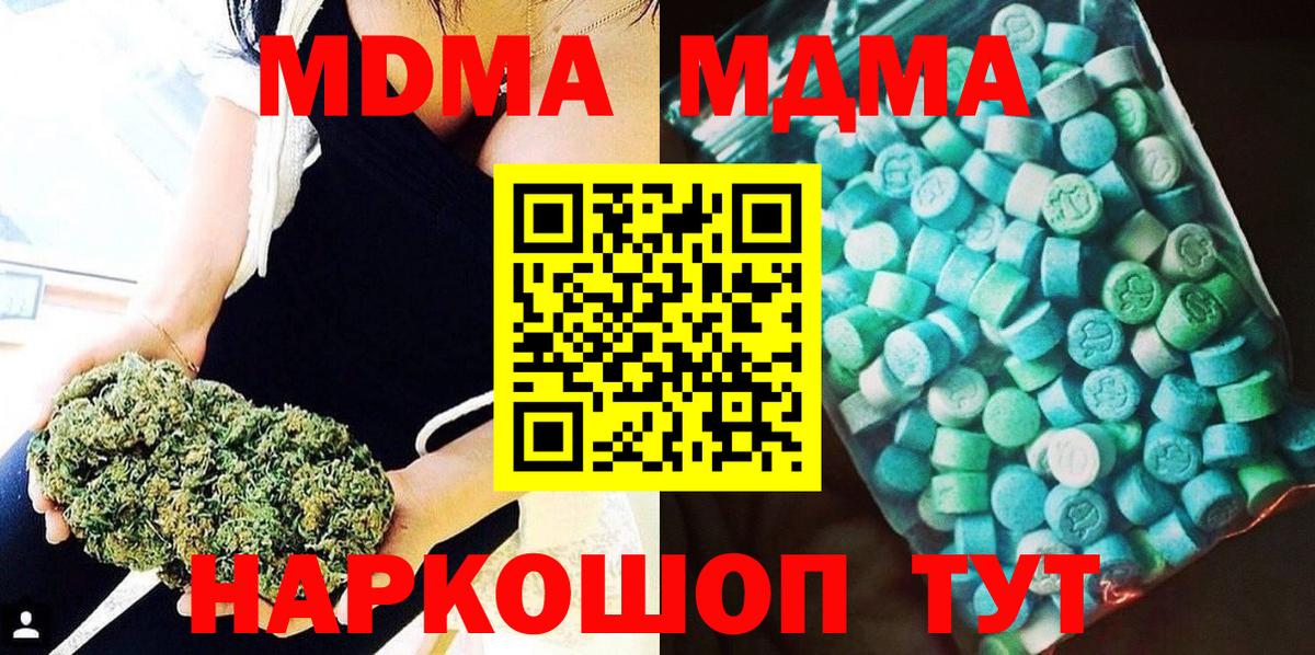 NBOMe  Вход с VPN  Кокаин  МЕФ кристаллы  Елизово  Гашиш 
