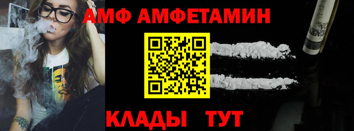 Метамфетамин Methamphetamine Елизово