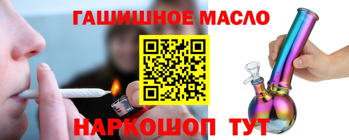 Дистиллят ТГК вейп  Вход с VPN  Елизово 